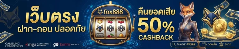 fox888 vip