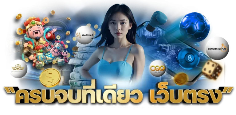 fox888 ทางเข้า